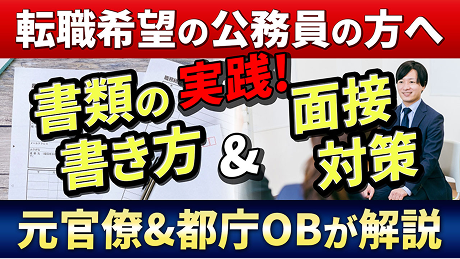 youtubeサムネイル画像