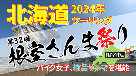 youtubeサムネイル画像